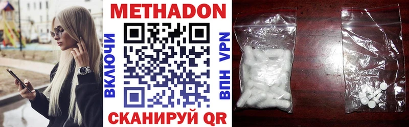 МЕТАДОН мёд  Киржач 