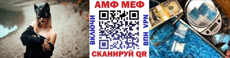 МЕТАМФЕТАМИН витя  Киржач 