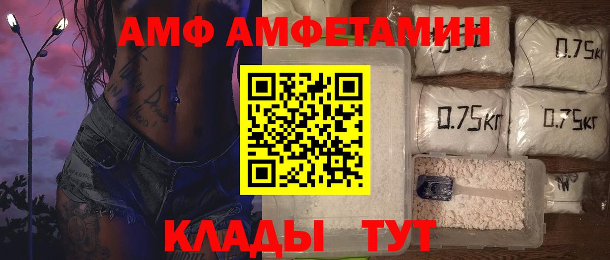 Метамфетамин Декстрометамфетамин 99.9%  Киржач 