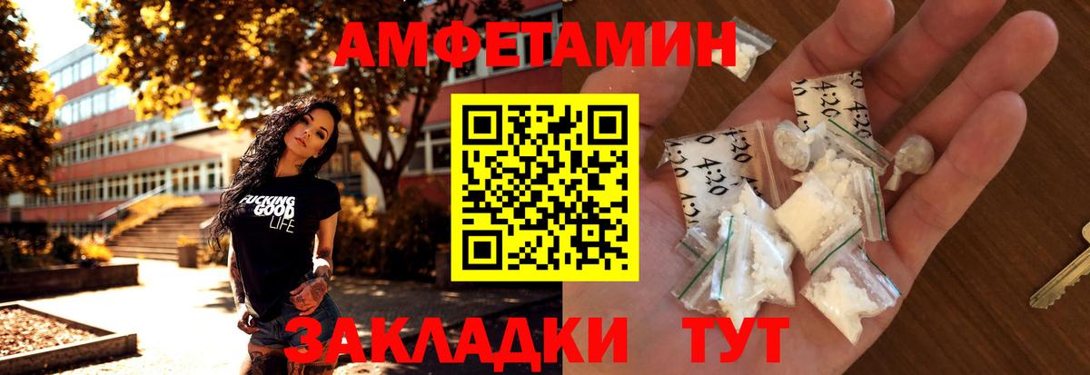 Метамфетамин мет  Метамфетамин мет  Вход с VPN  Киржач 
