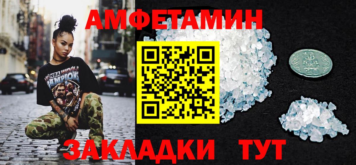 Киржач  КОКАИН  ГЕРОИН  ГАШИШ  Каннабис  Вход с VPN  Кодеин  Меф МЯУ МЯУ кристаллы  МДМА 