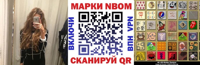 купить   MEGA сайт  Марки 25I-NBOMe 1,5мг  Киржач 