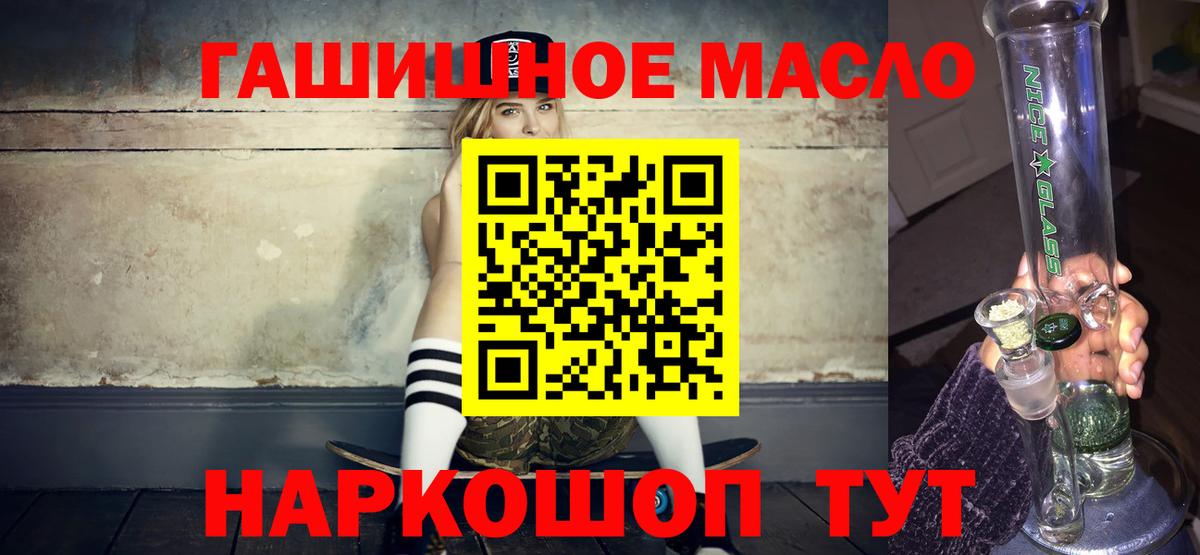 ТГК концентрат  Вход с VPN  Киржач 