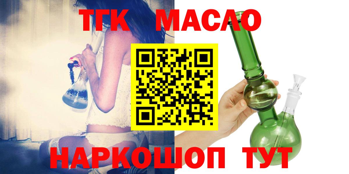 Марихуана Киржач