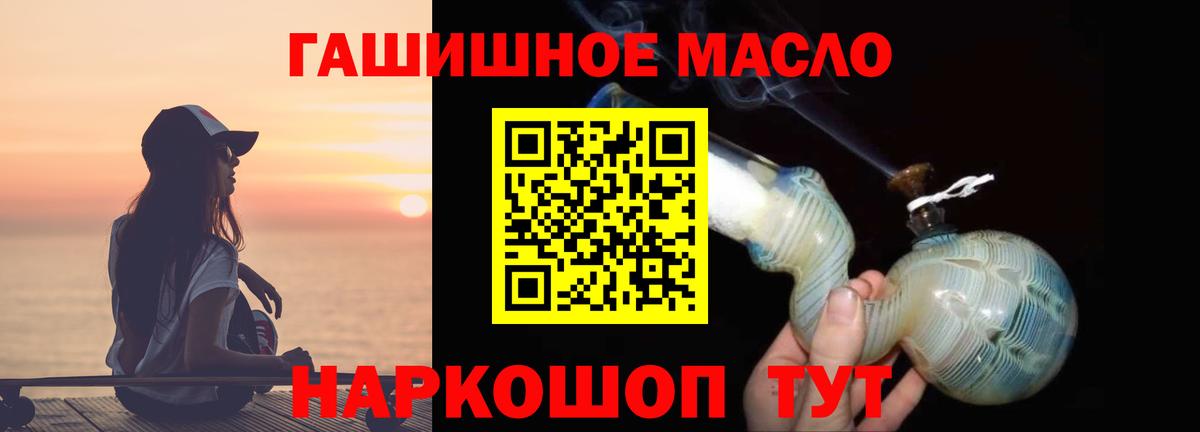 ТГК вейп Киржач