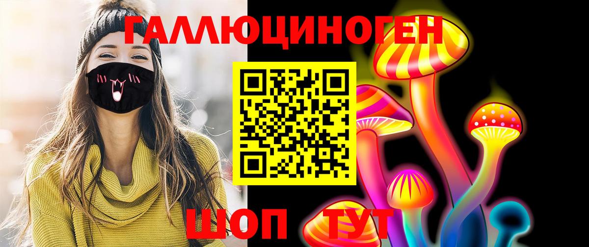 Псилоцибиновые грибы Magic Shrooms Киржач