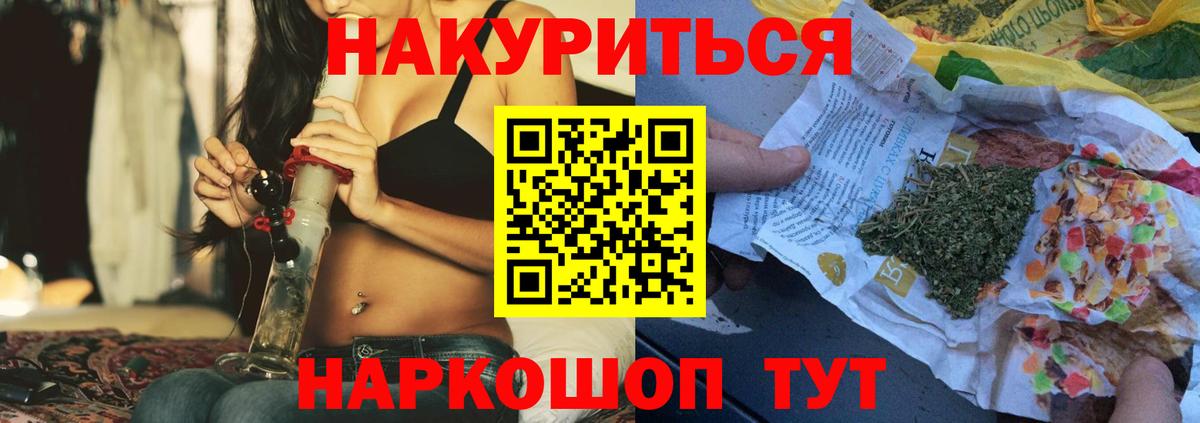Конопля VHQ Киржач