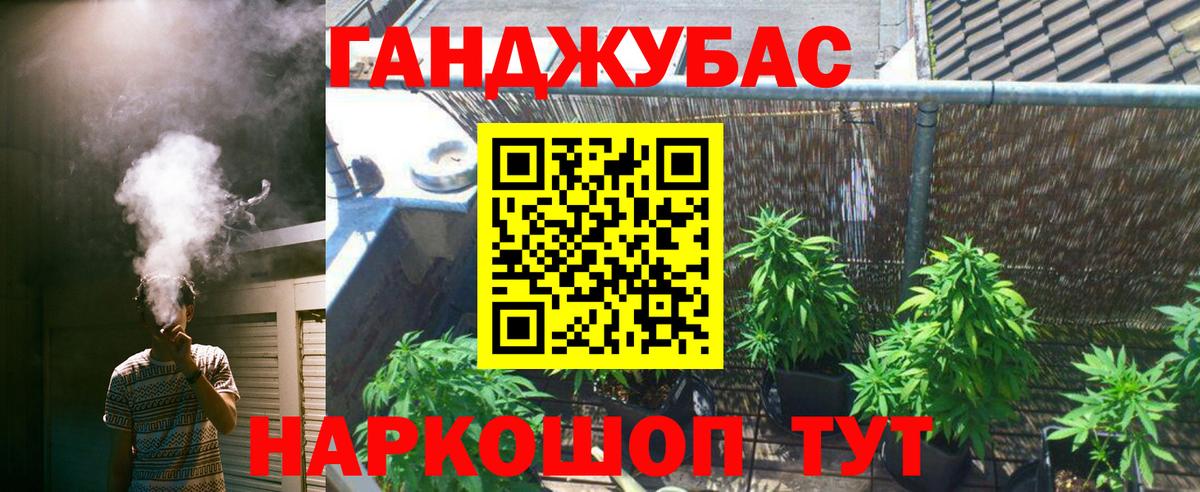 Бошки марихуана OG Kush Киржач